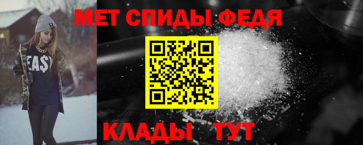 Amphetamine  Амфетамин Premium  Вход с VPN  Волгодонск  Amphetamine 