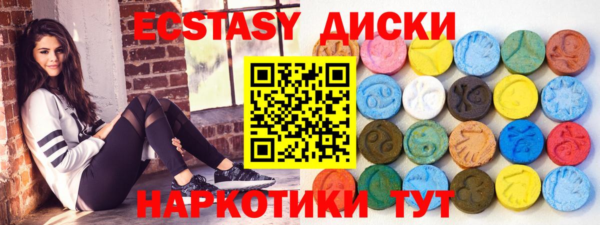 Экстази louis Vuitton  Вход с VPN  Экстази 300 mg  Волгодонск 