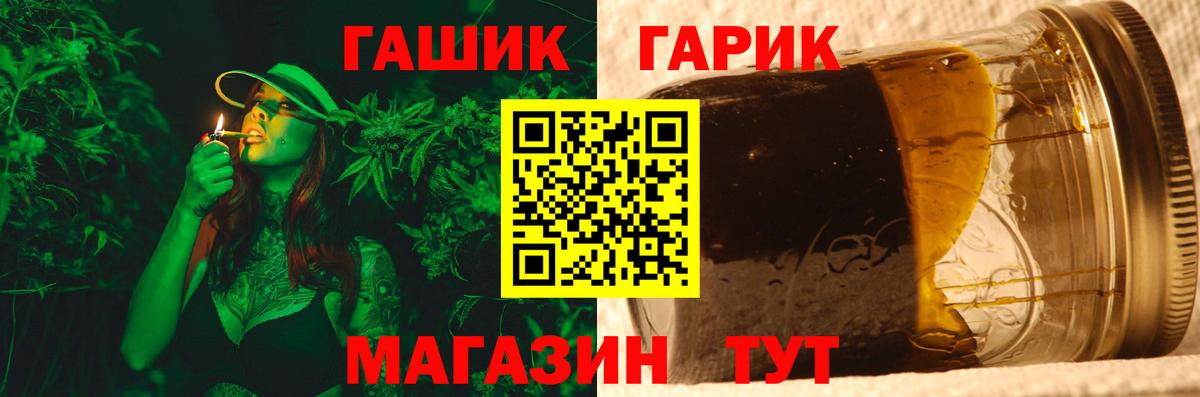 КОКАИН  Волгодонск  Каннабис  LSD-25  Меф  МЕФ   ГАШ  ГАШИШ  Вход с VPN 