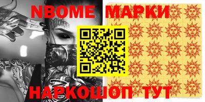 мескалин Апшеронск