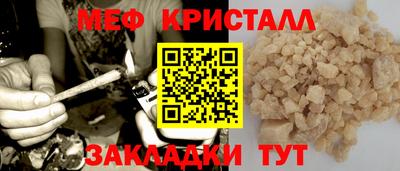 мескалин Апшеронск