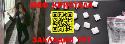 тгк Аргун