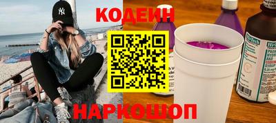 тгк Аргун