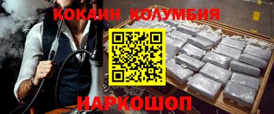 тгк Аргун
