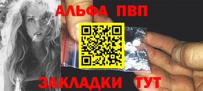 мескалин Апшеронск