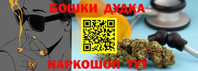 мескалин Апшеронск