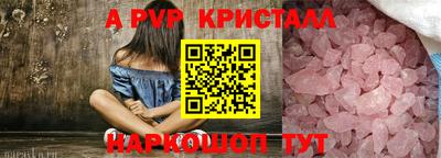 гидропоника Апрелевка