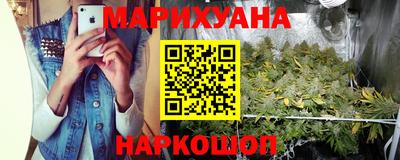 мескалин Апшеронск