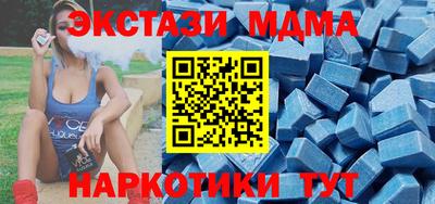 мескалин Апшеронск