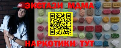 тгк Аргун