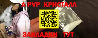 тгк Аргун