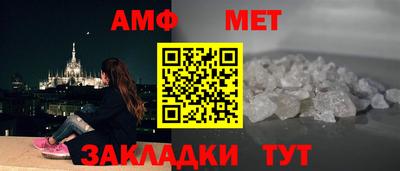 мескалин Апшеронск