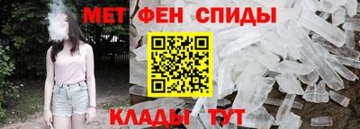 мескалин Апшеронск