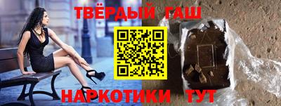 мескалин Апшеронск