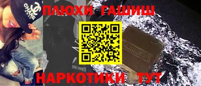 мескалин Апшеронск