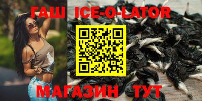 тгк Аргун
