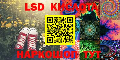 индика Лесной