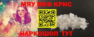 тгк Аргун