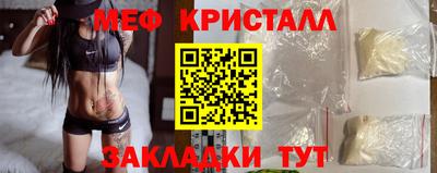 тгк Аргун