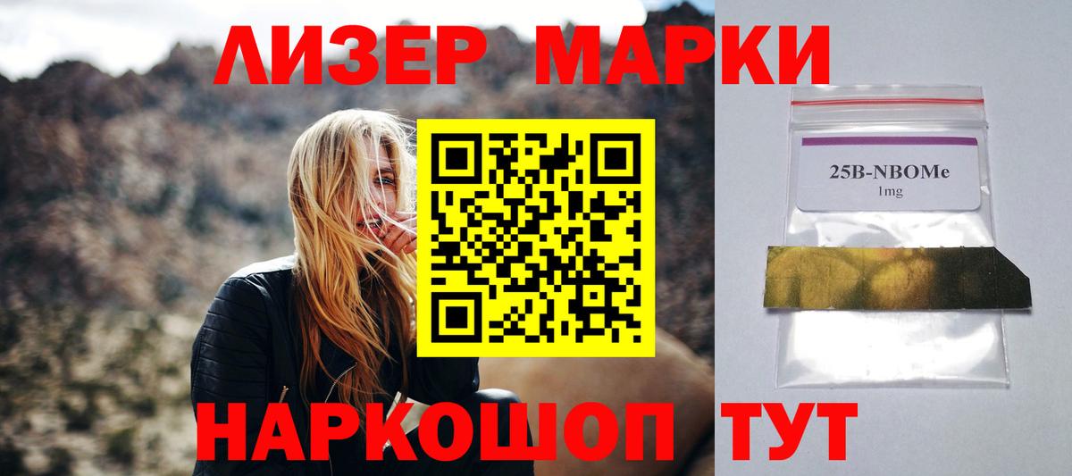 LSD-25 экстази ecstasy  Вход с VPN  Лсд 25 экстази ecstasy  LSD-25 экстази  Волгодонск 