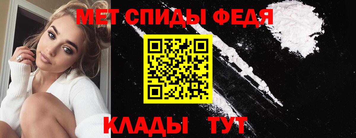 Волгодонск  МЕТАМФЕТАМИН витя  Вход с VPN  МЕТАМФЕТАМИН витя 